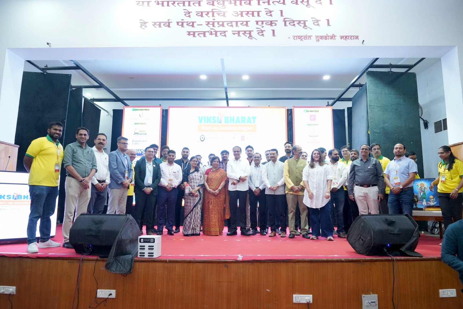 Viksit Bharat Conclave Highlight 7